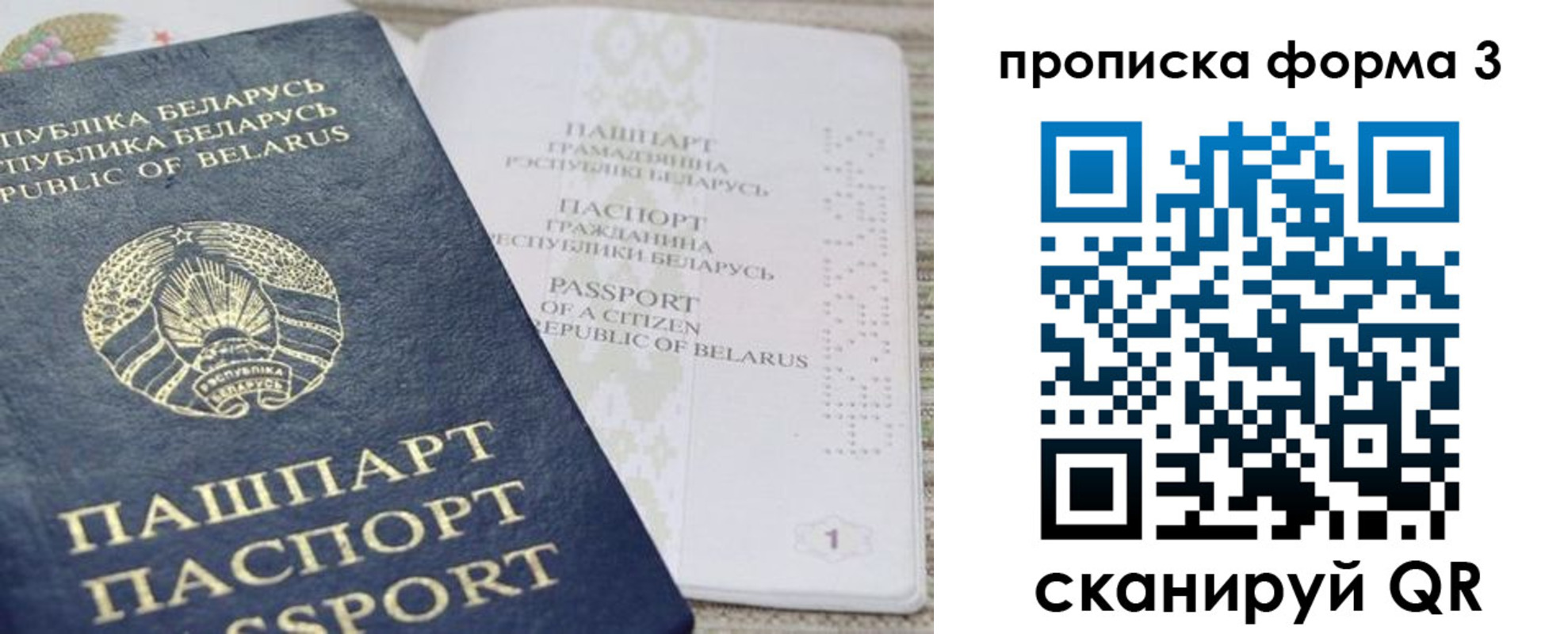 прописка иностранных граждан в Дагестане