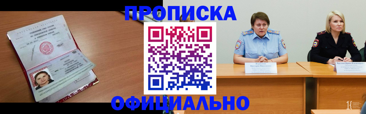 регистрация для школы в Дагестане