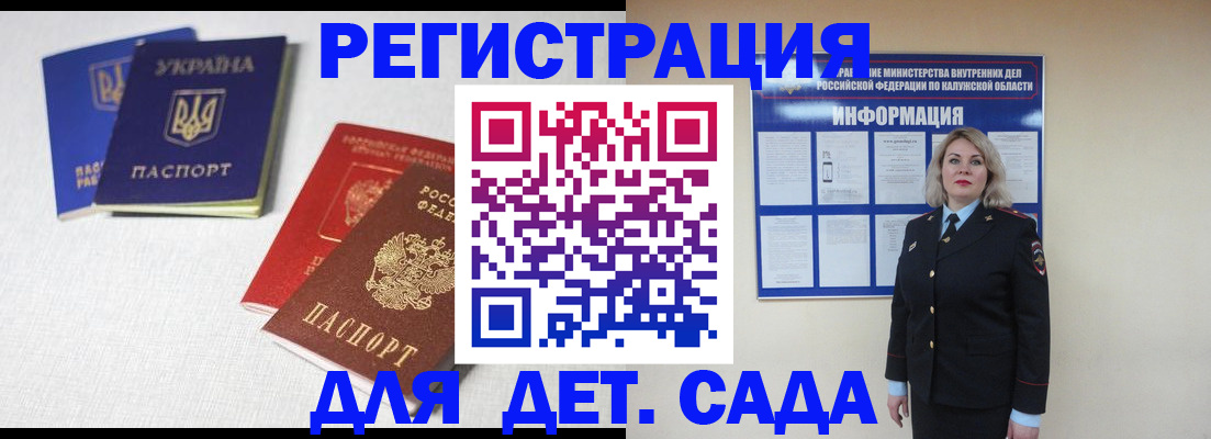 где прописаться в Дагестане