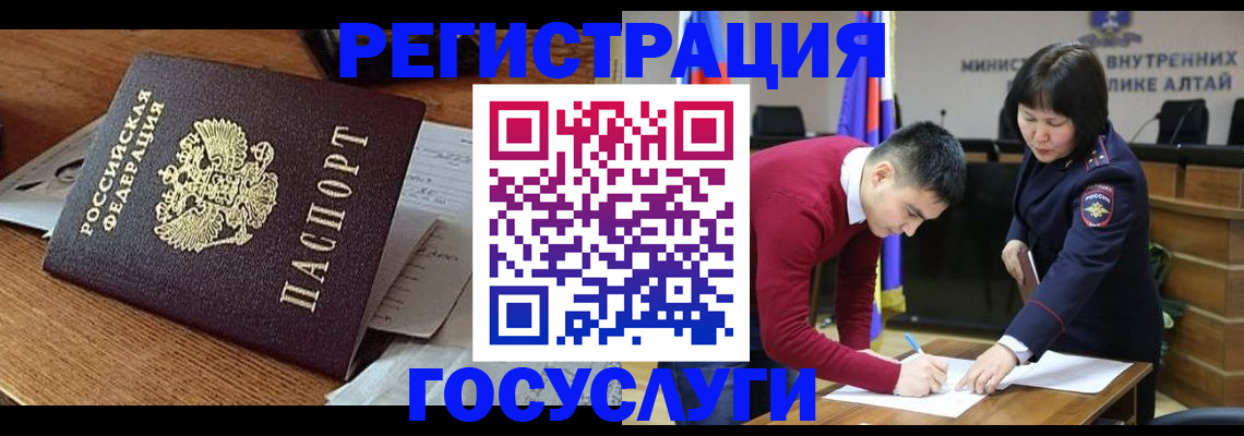 прописка в Дагестане